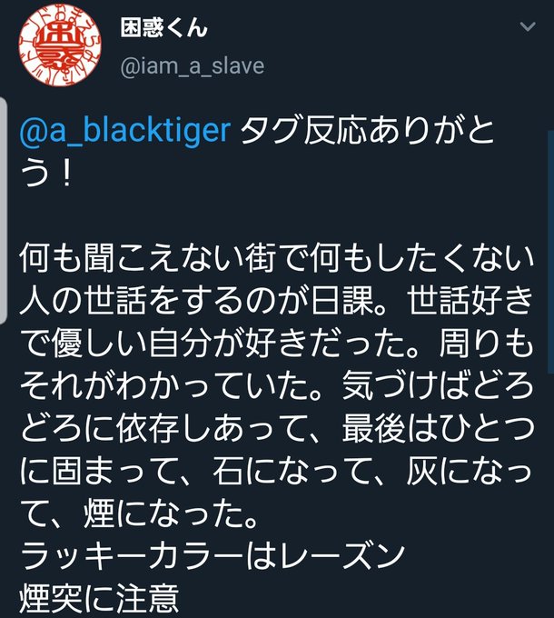 世界観タグのtwitterイラスト検索結果 古い順