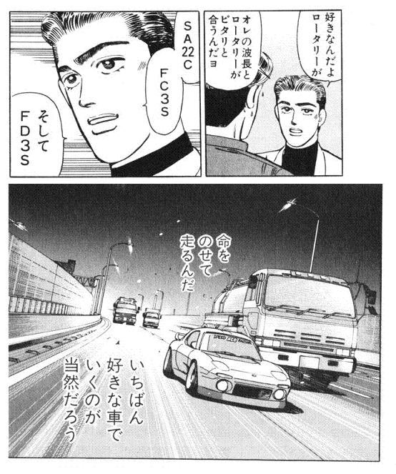 @adodosixevo 好きな車でいくのが当然だろう... 