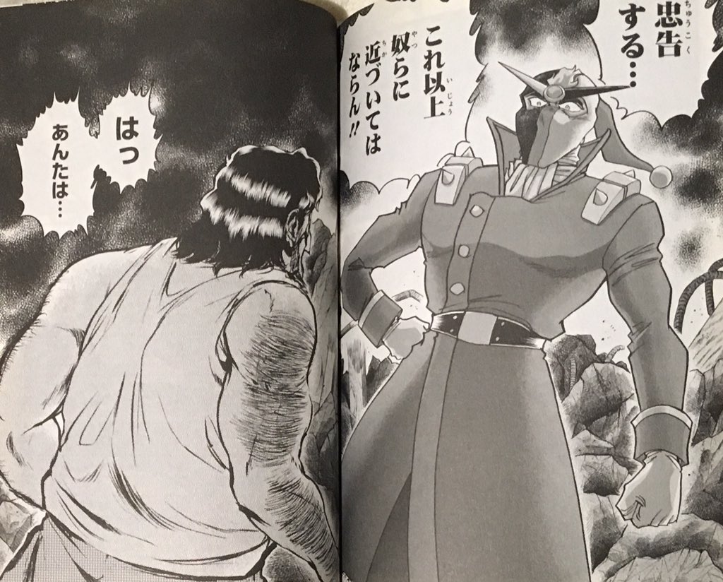 超級gガンダム3巻のドモンとシュバルツのギャグか本気かわからないやりとりに これぞ島本節 とテンションの上がる展開 Togetter 超級gガンダム3巻のドモンとシュバルツのギャグか本気かわからないやりとりに これぞ島本節 とテンションの上がる展開 Togetter