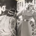 機動武闘伝gガンダムに関連する5件のまとめ Togetter 機動武闘伝gガンダムに関連する5件のまとめ Togetter