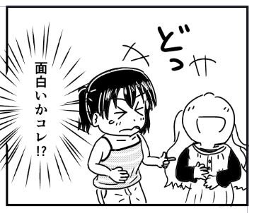 魂の叫び 