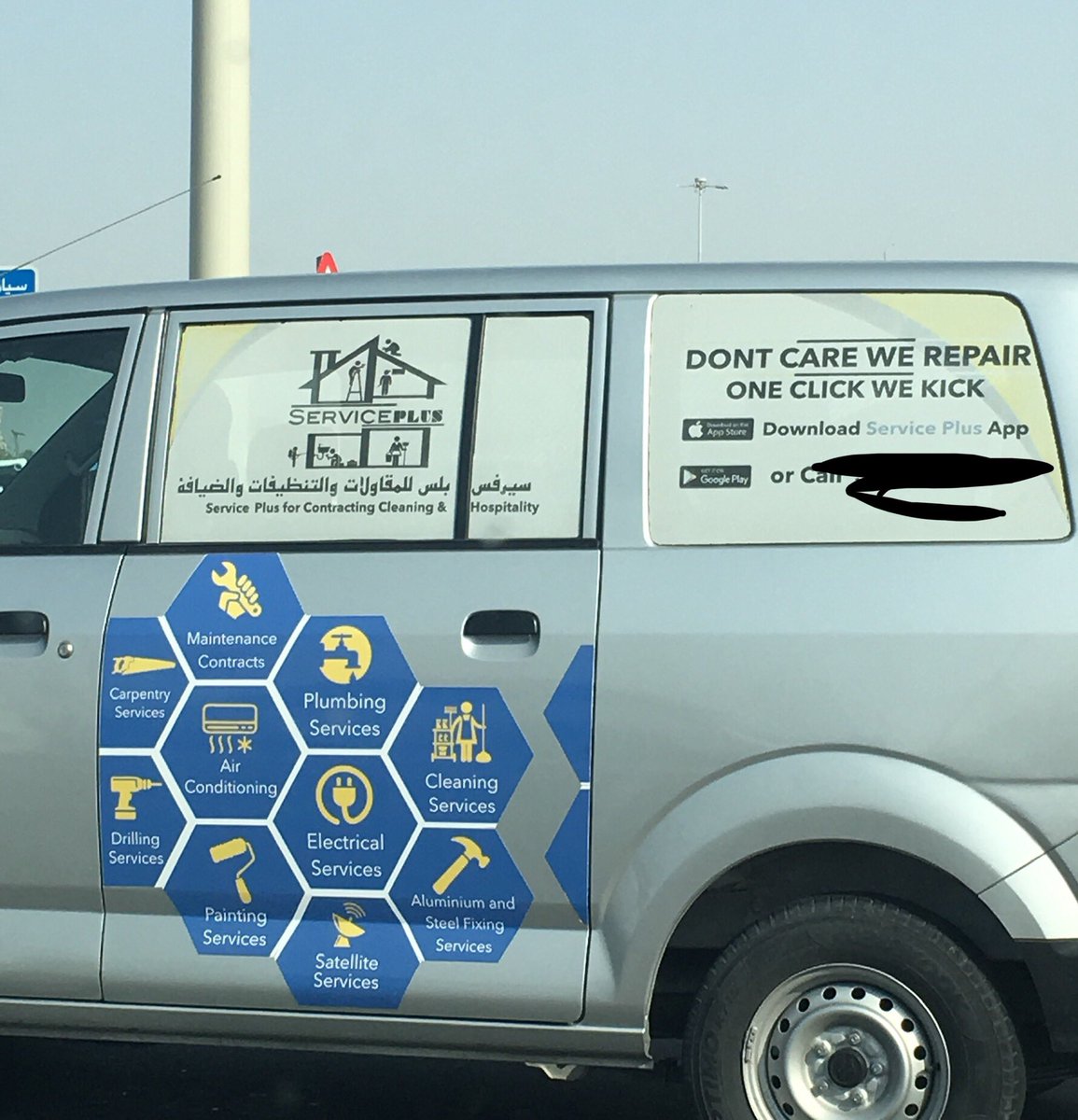 What a call to action