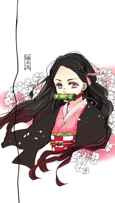 栩くぬぎ🐿️忍&あんさんがTwitterに投稿した竈門禰豆子(鬼滅の刃)のイラスト。