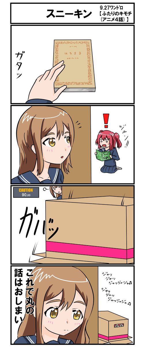Aqoursだとこんなの描いてましたね～ 