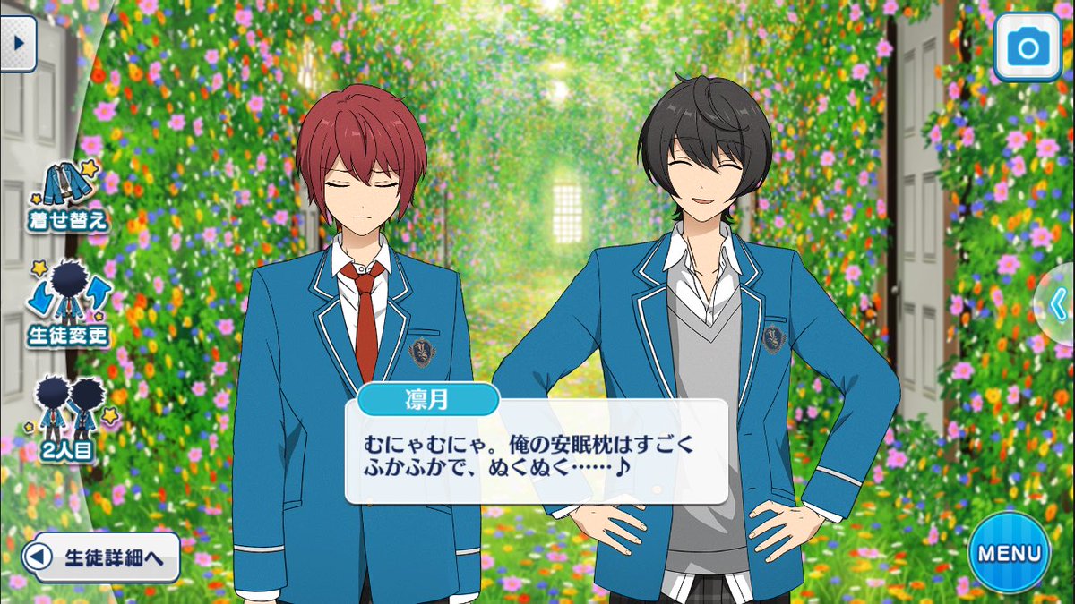 朱桜司くんはふかふかでぬくぬく… 