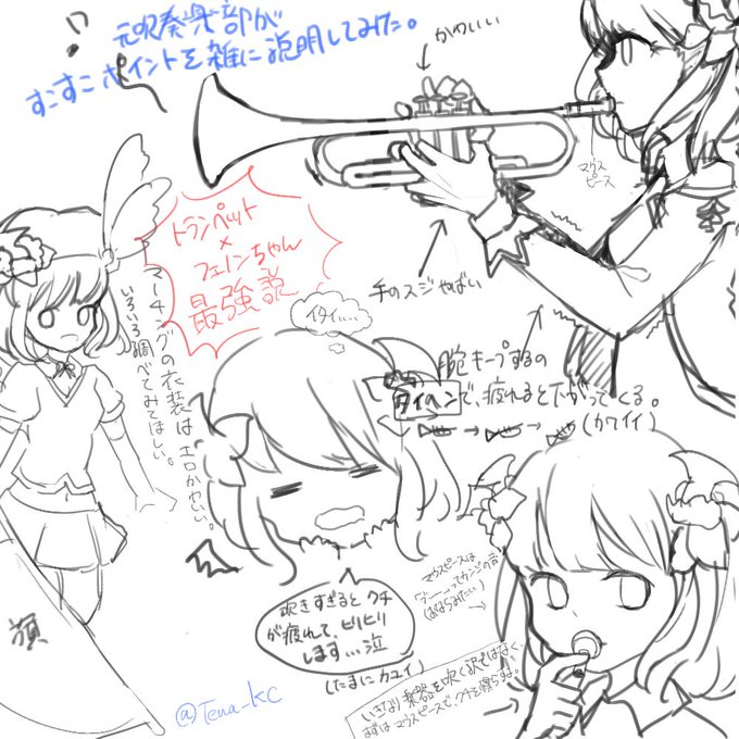 落書きです。
文字多い&amp;汚くてすみません。 