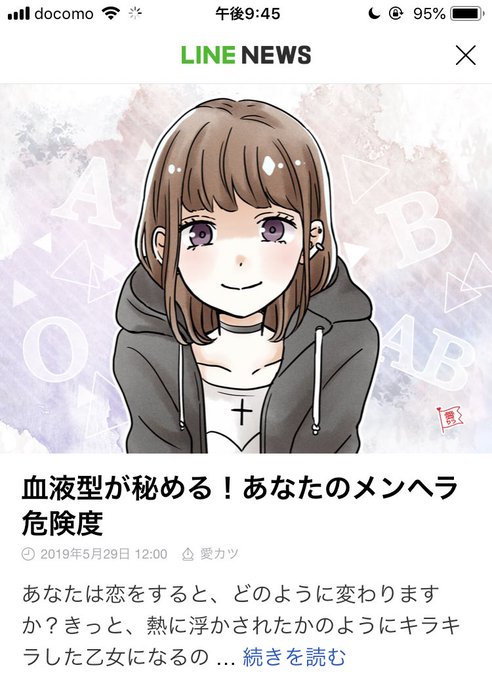 メンヘラのtwitterイラスト検索結果 古い順 メンヘラのtwitterイラスト検索結果 古い順