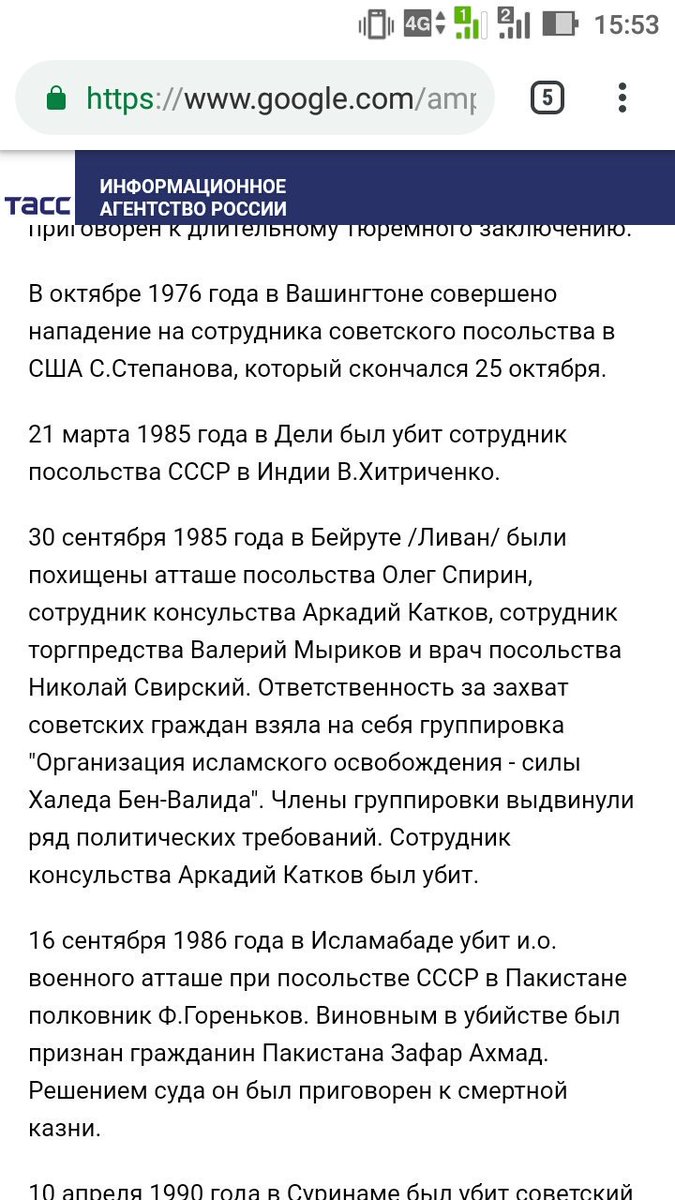 https://pbs.twimg.com/media/D7vGtqYXYAEnkM6.jpg