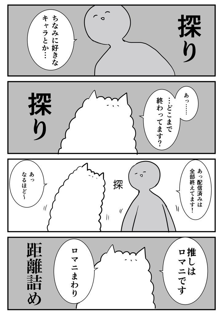 最近のフクロウ以外でのトピックです 