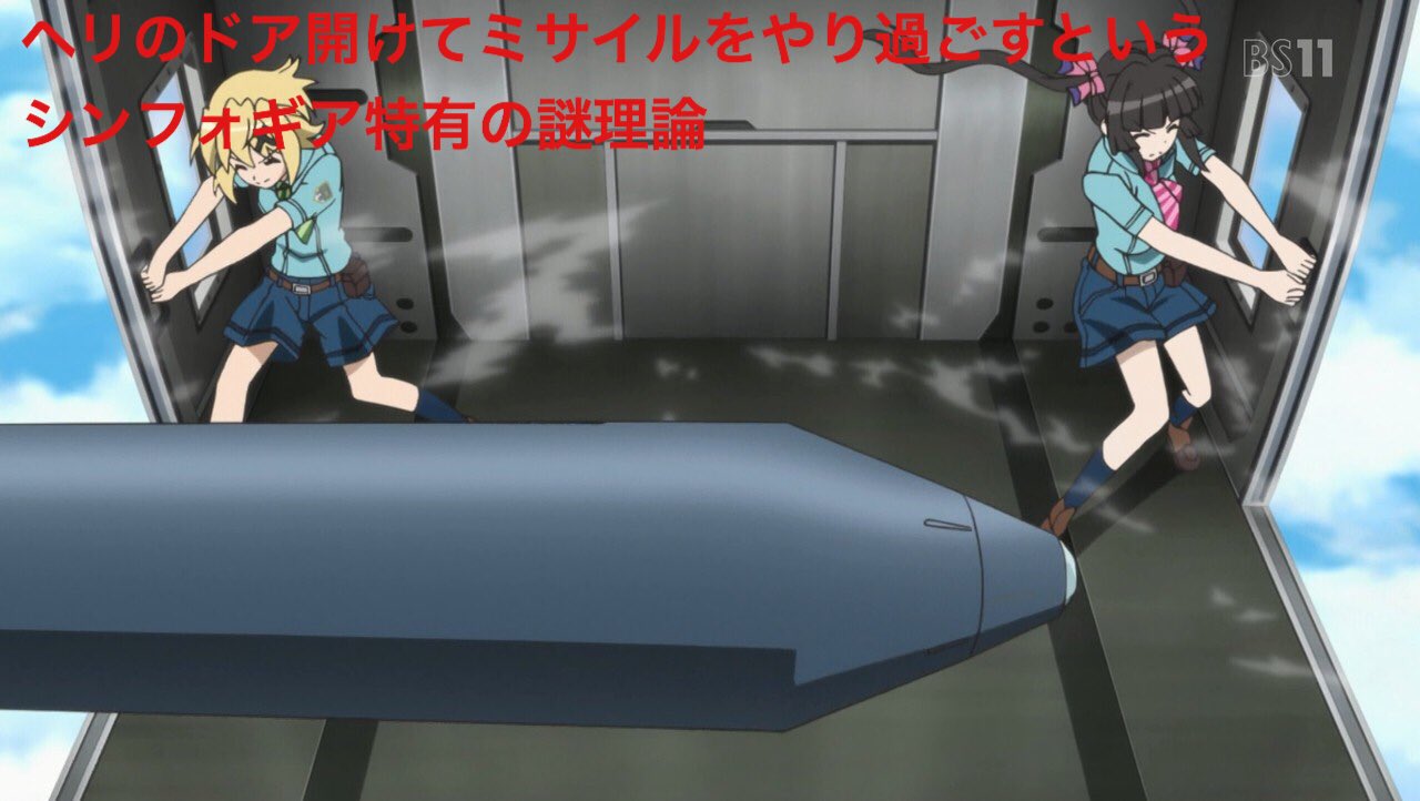 تويتر きりえ على تويتر 本当は正統派バトル系アニメなのに未見の人にはギャグアニメ と誤解されそうなシーンがちょくちょく盛り込まれてしまうアニメ T Co Jzw8l2g4by