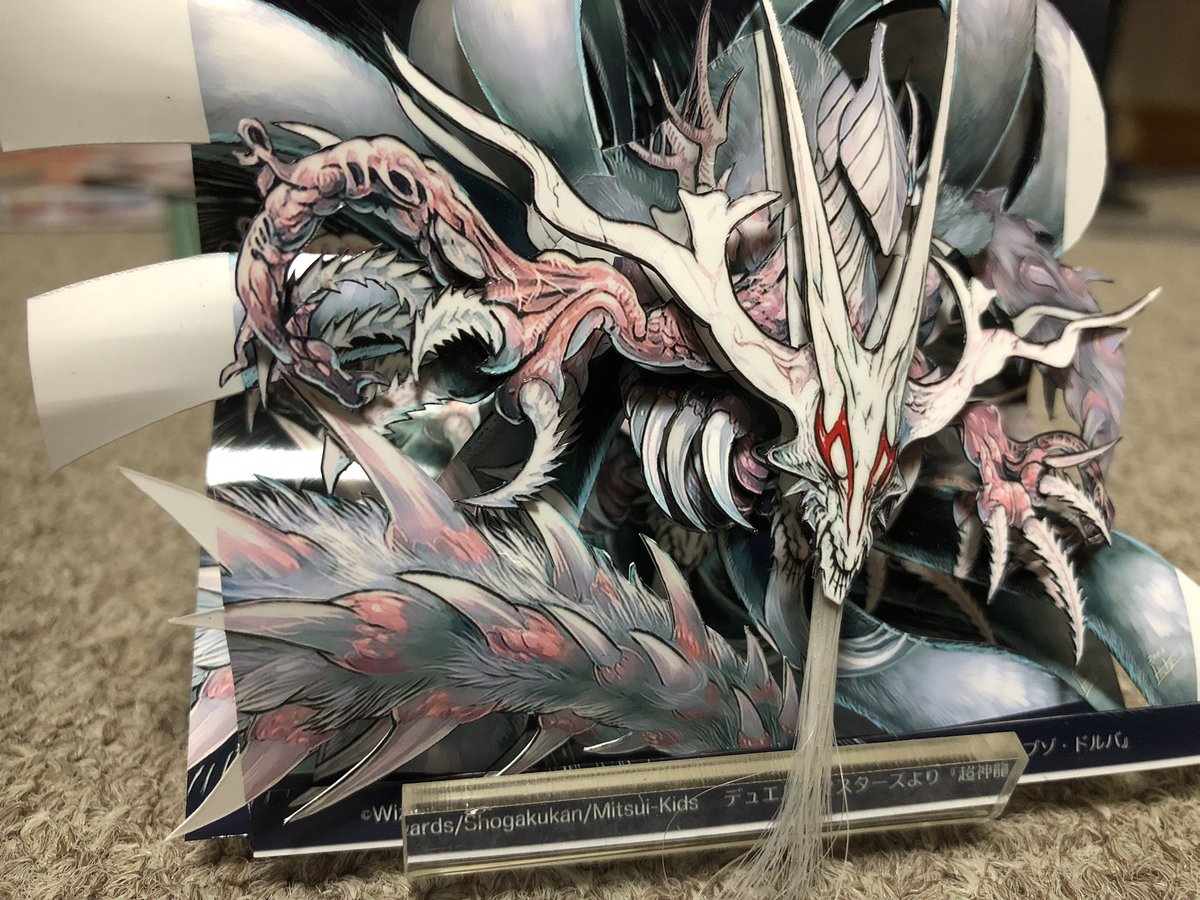 ももももー シャドーボックス デュエルマスターズ 一徳先生の Ittoku Art 超神龍アブゾ ドルバ 悪魔神 バロム ハンター の原画シャドボ制作になります アブゾの髭を実物にする為 時間がかかりました 髭を曲げるのも可能ですが自然体を強調して
