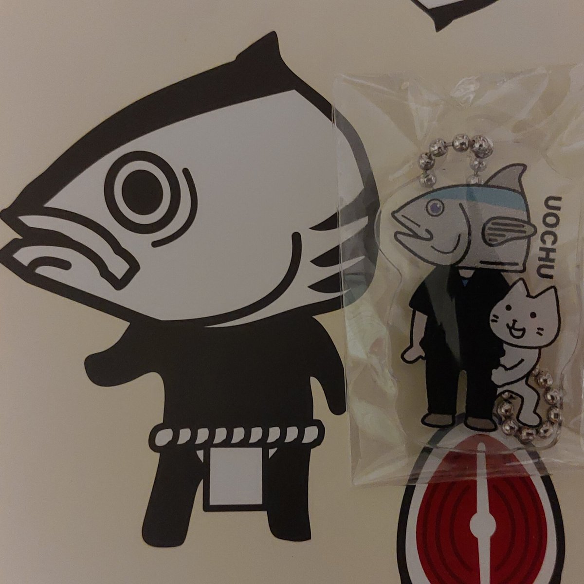 カツオ人間