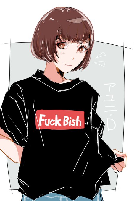 Bishイラストのtwitterイラスト検索結果 古い順 Bishイラストのtwitterイラスト検索結果 古い順