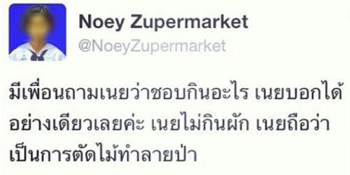 พarpSpก tweet media