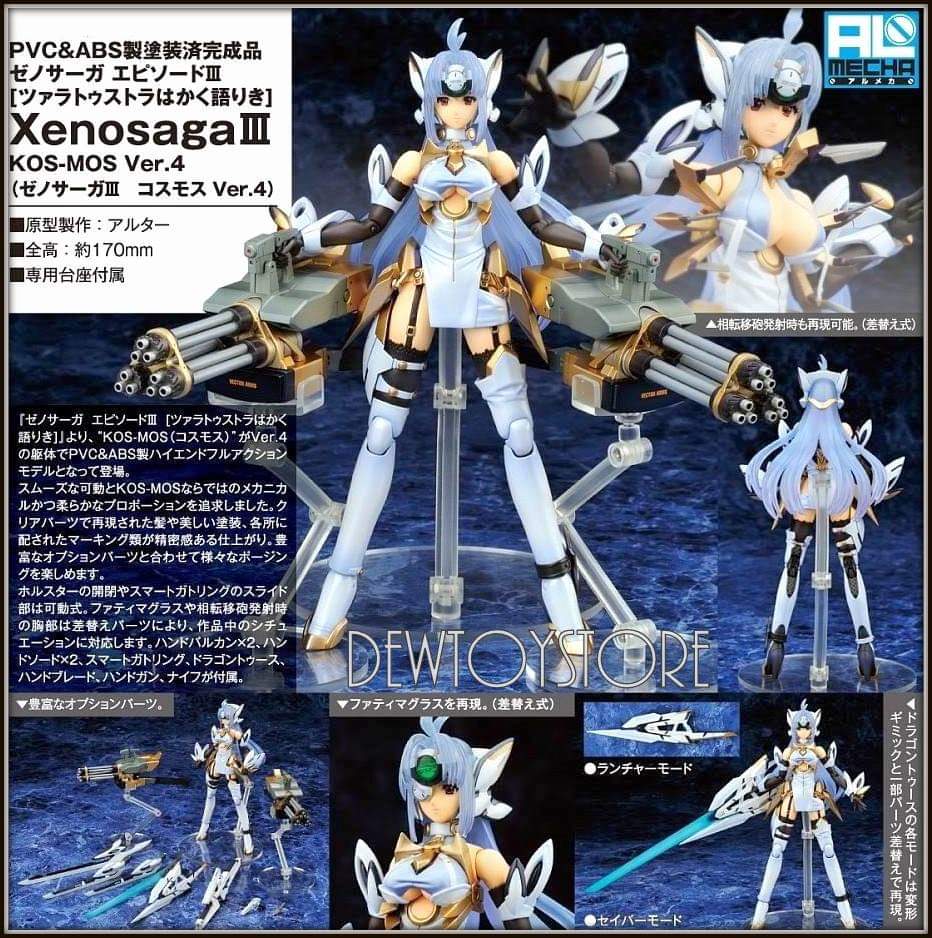 Dewtoystore Twitter પર Pre Order Kotobukiya Model Kit Xenosaga Iii Kos Mos Ver 4 Extra Coating Edition Reissue T Co Ib7rhsz7mh Sgtoys Toycollector Singapore Modelkit Plastickit Kotobukiya Modelling Gunpla