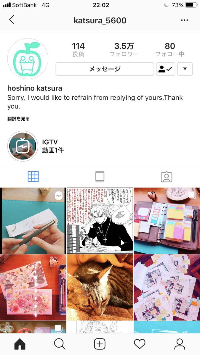 星野桂先生がインスタに動画も載せ始めたようです。katsura_5600 で検索してください。
「ジャンプSQ.RISE」は季刊誌のため漫画はややお待たせしてしまいますので、Dグレ読者の皆様は是非チェックしてみてください。僕に関してはかなり誇張表現が散見されますので半信半疑でお願いします。K