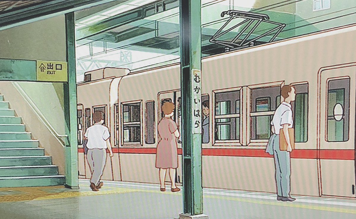 キキめざ 耳をすませば の 向原駅 のモデルって京王線の聖蹟桜ヶ丘駅から八王子方面に一駅の百草園駅なのかな 笑 T Co Pirdwg7mhe Twitter