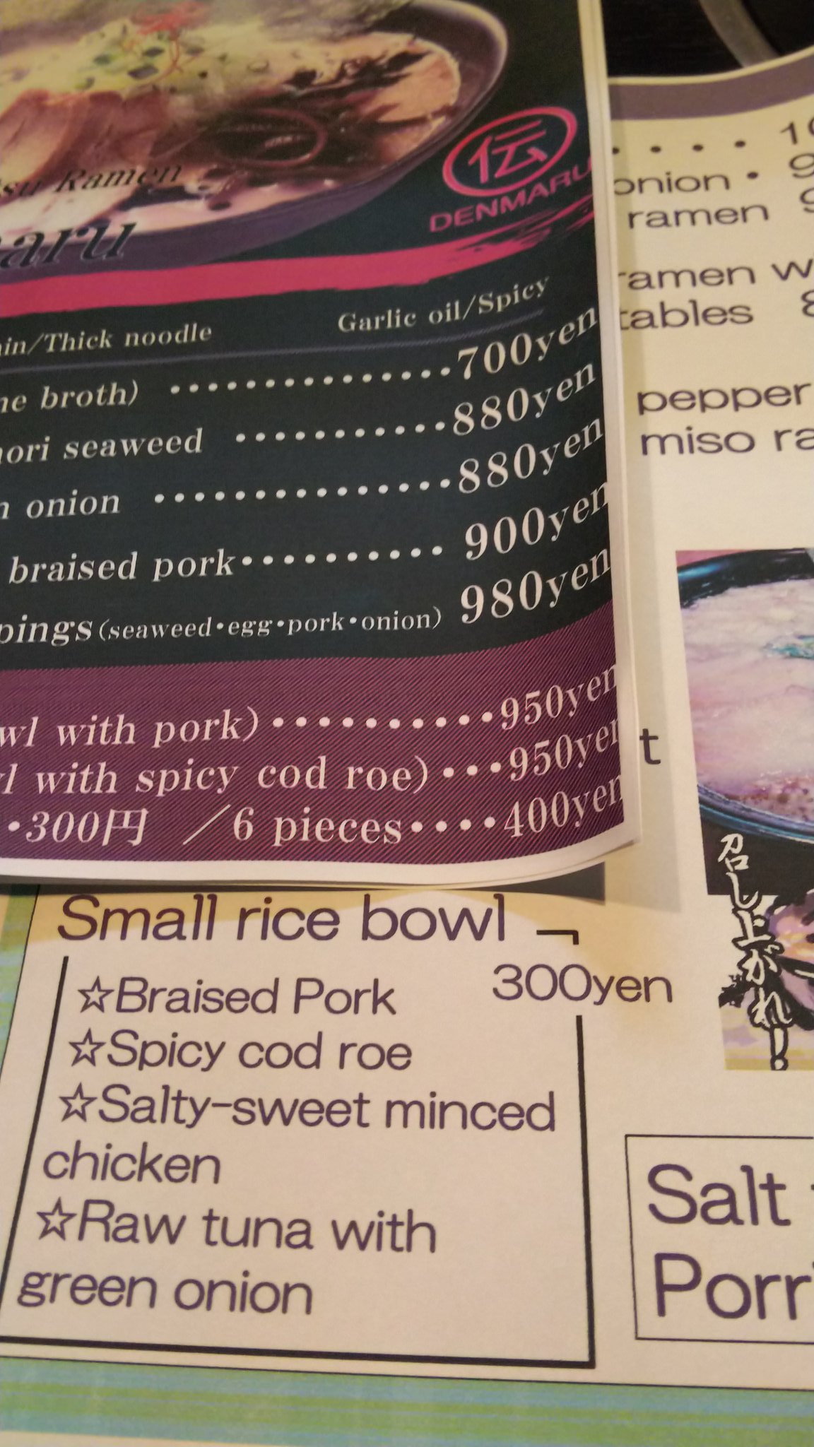 俺のトンコツラーメン 伝丸 最近は外国人のお客さん増えた気がする 当店英語表記のメニューあります とんこつラーメン 外国人のお客さん 英語メニュー 新潟ラーメン 古町 T Co Pamsnmmkqf Twitter
