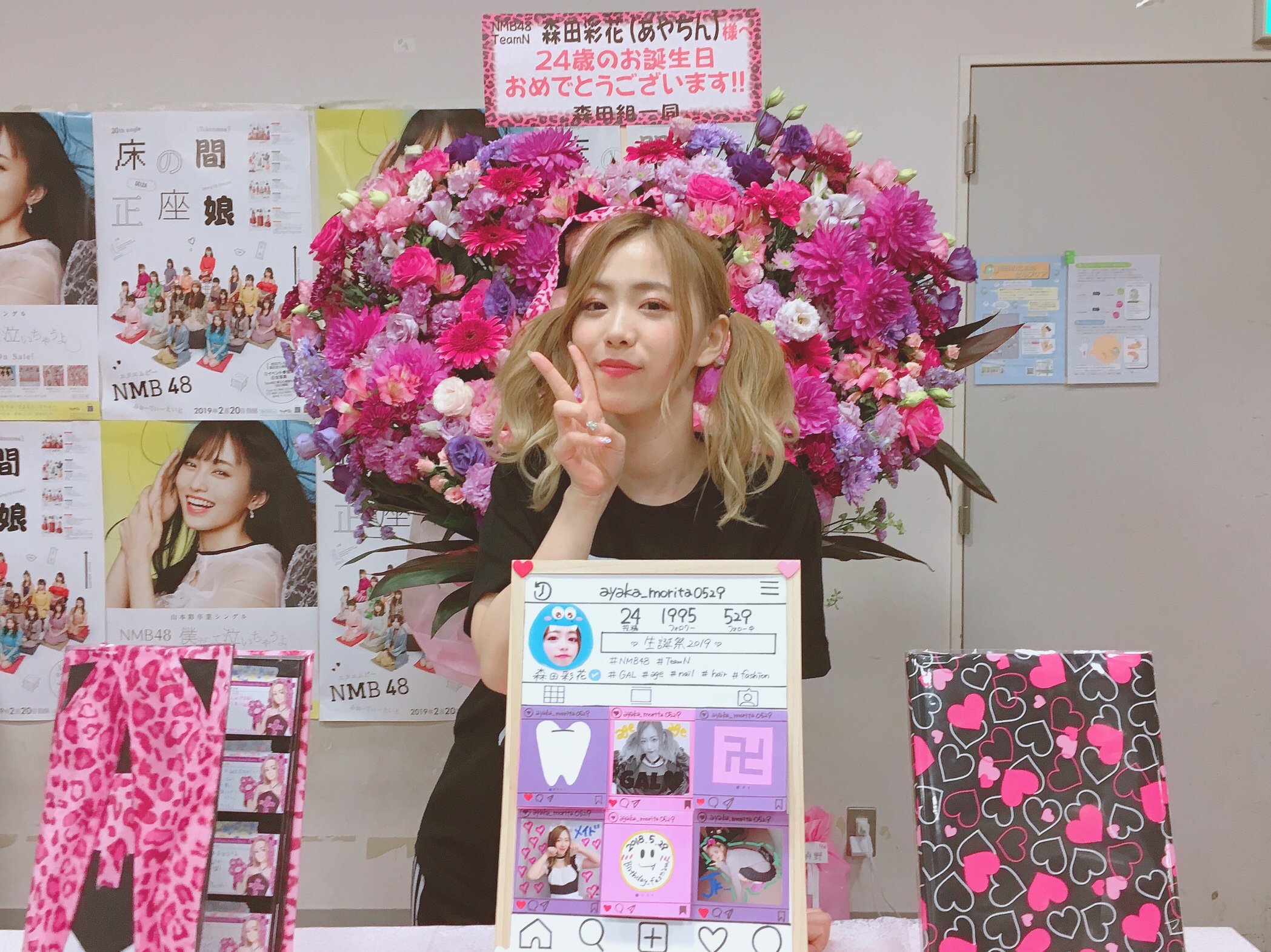 NMB48 森田彩花 生写真 グッズセット 約300点 NMB48 Official on X: 