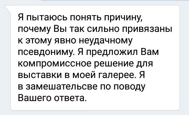 МАЛЮБОВ tweet media