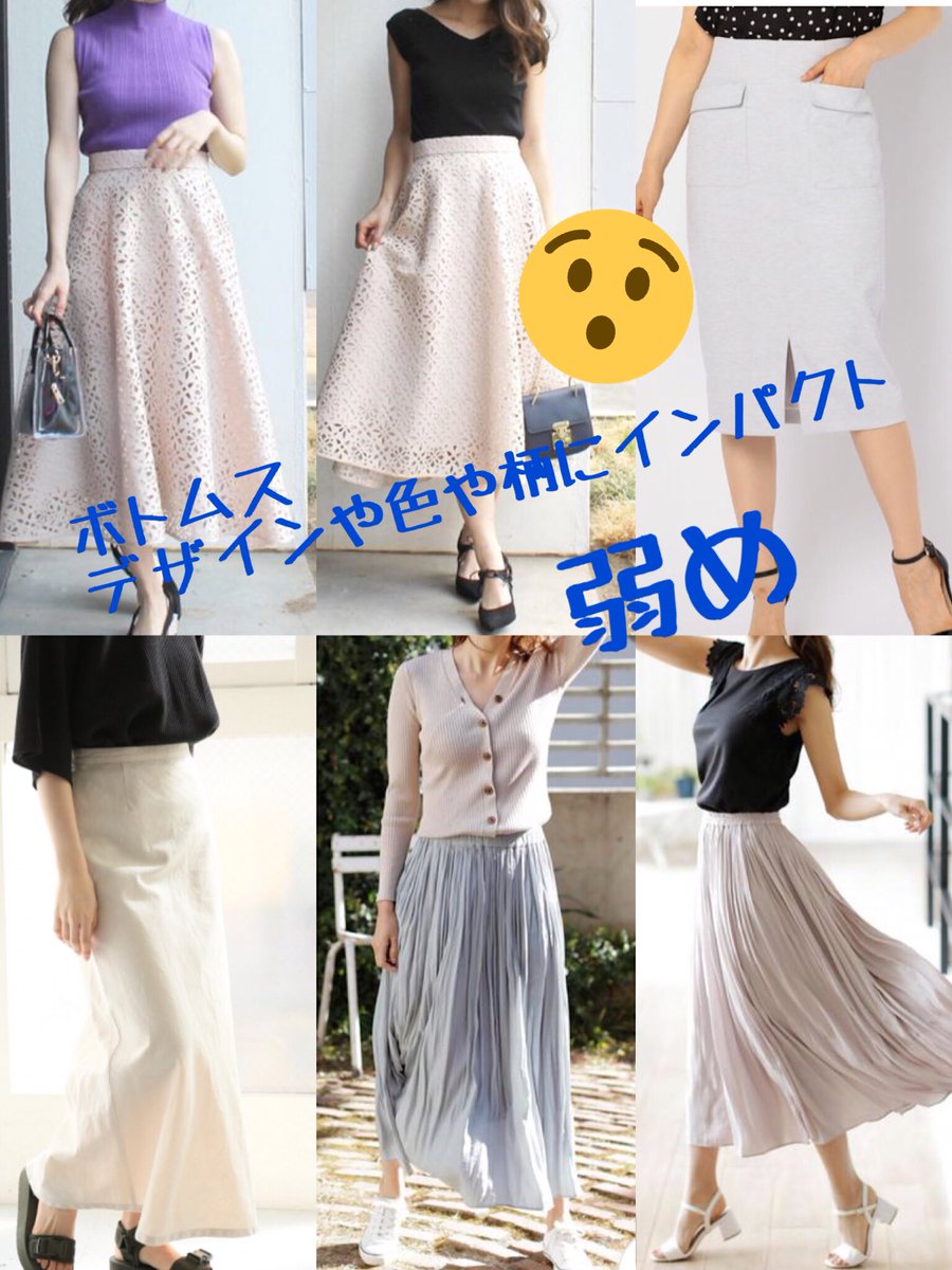 たくさん どうしたの 次へ 骨格 ストレート ボトムス Mudanzasvallejo Com
