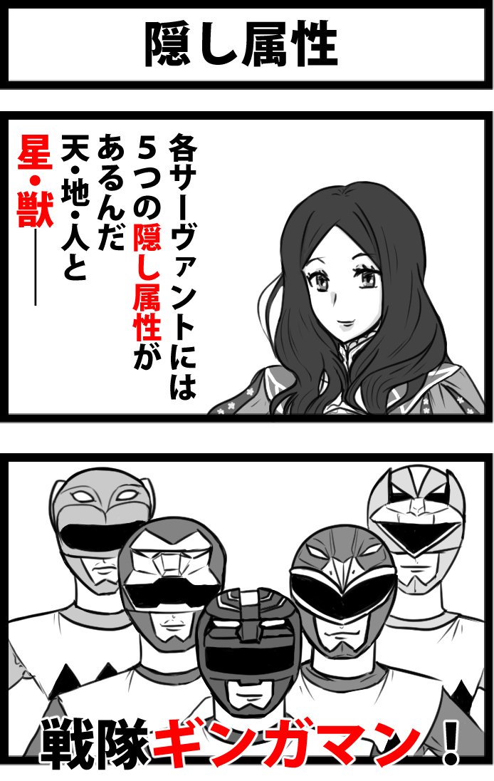 かに がっかり亭 沈む太陽引き上げるからガウェインと組ませるといいぞ Twitter かに がっかり亭 沈む太陽引き上げるからガウェインと組ませるといいぞ Twitter