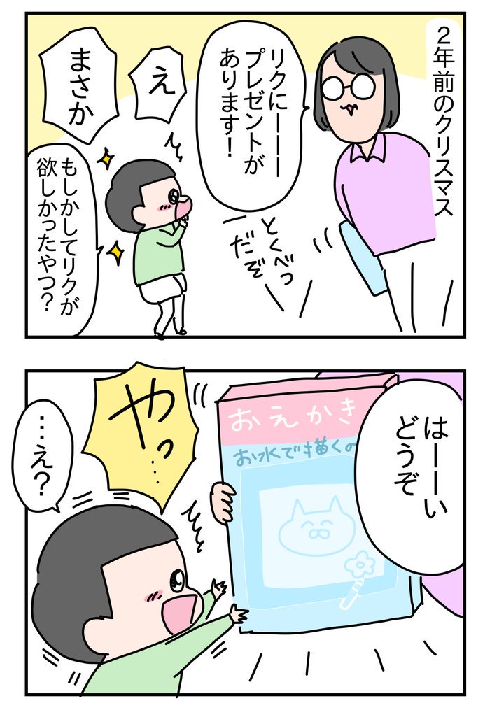 甥っ子とじぃじ
 