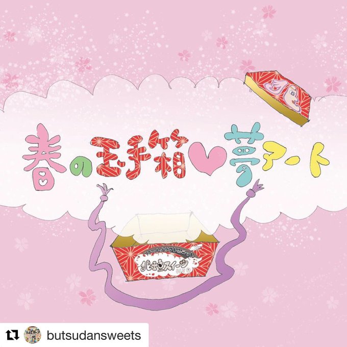 玉手箱のtwitterイラスト検索結果 古い順 玉手箱のtwitterイラスト検索結果 古い順