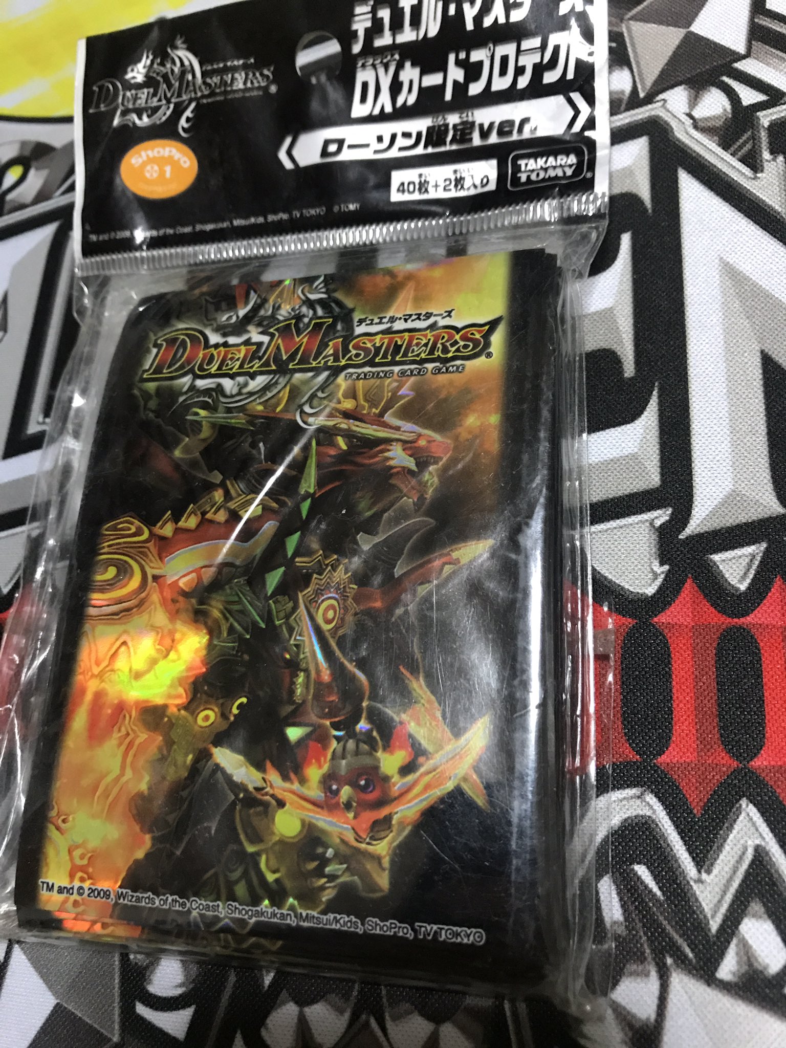 新品未開封　デュエルマスターズ　カードプロテクト　ローソン限定 デュエルマスターズ DXカードプロテクト 未開封 ローソン 公式