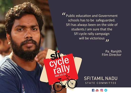 #SFICycleRally for #SaveGovtSchools