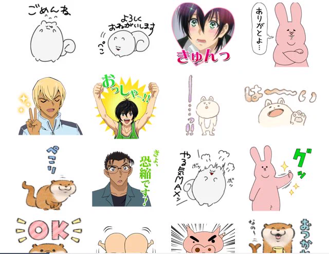 #このタグを見た人は最近使ったLINEスタンプのキャプチャを貼る 