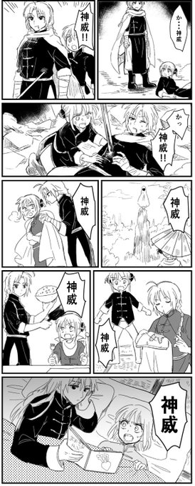 急激な兄化についていけない妹 