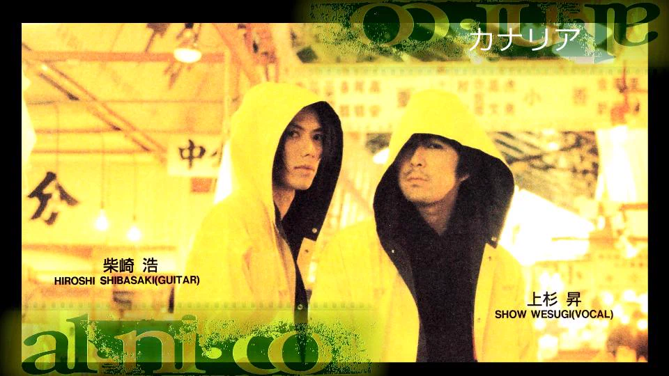 al. ni. co】Songs on X: 