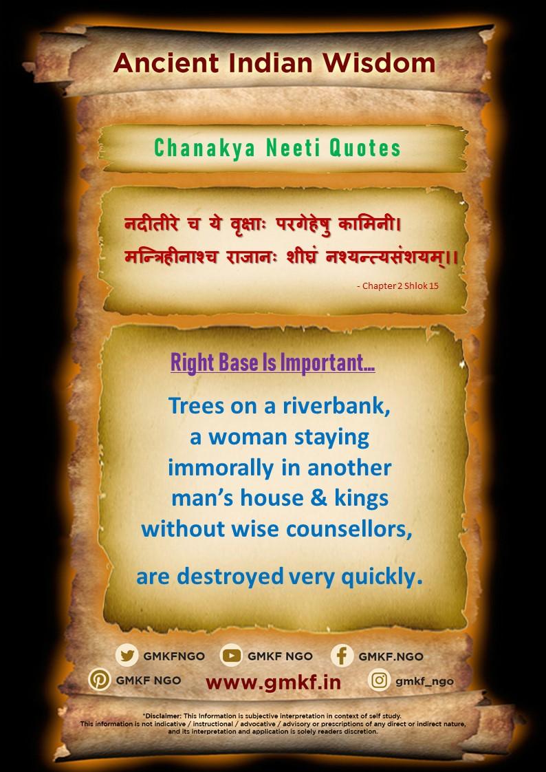 GMKFNGO's tweet photo. Wrong base...cant build castles in air if the 'supporting base' it self is risky...
#chanakya suggests for #planforsuccess 

#selfimprovement #quotestoliveby #MotivationalQuotes for #selfdevelopment as inferred by #GMKF from #SPIRITUAL #Wisdom #spiritualawakening of #chankyaniti https://t.co/sHkCF820O6