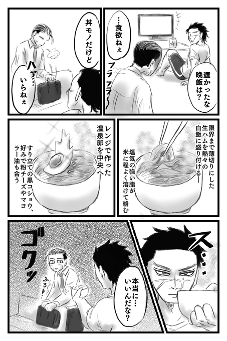 ゴールデンカムイ版深夜の真剣お絵描き60分一本勝負 を含むマンガ一覧 リツイート順 49ページ ツイコミ 仮