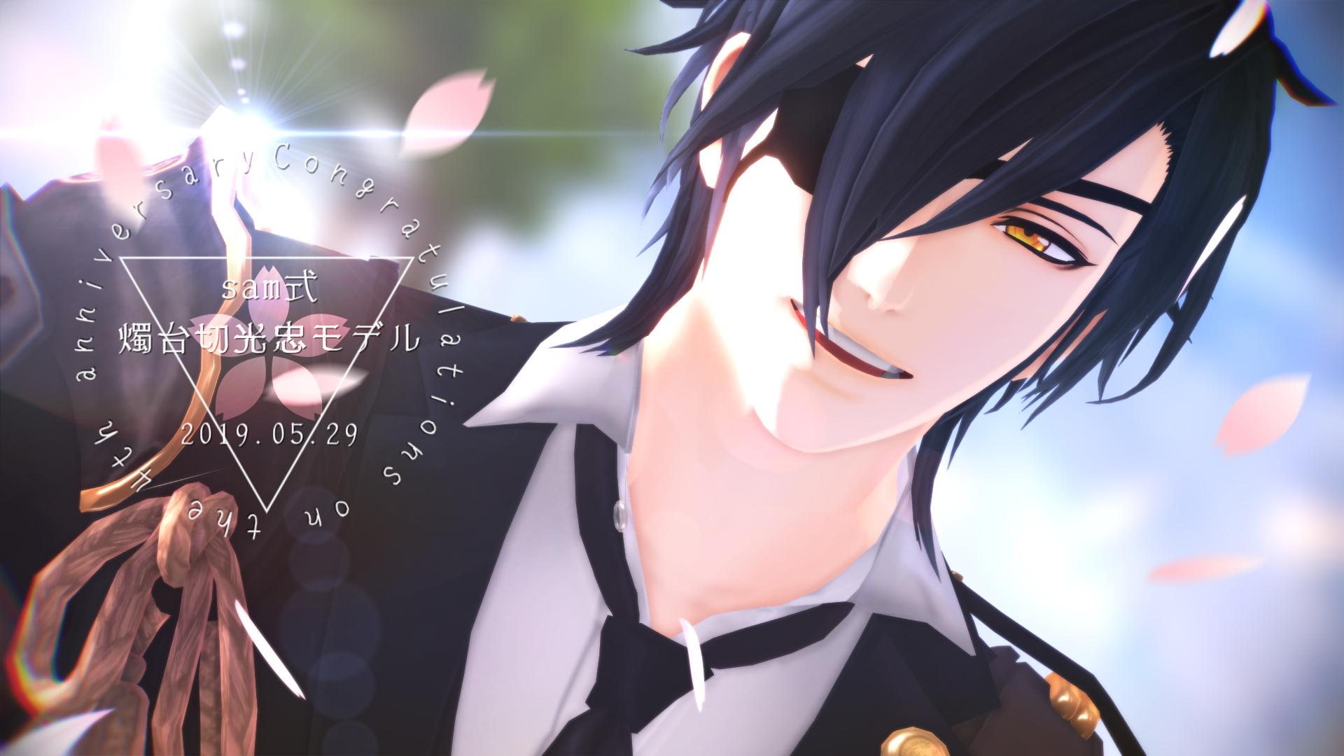 Leyla　燭台切光忠モデル 燭台切光忠モデル 刀剣乱舞ONLINE 眼鏡コレクション | 商品検索