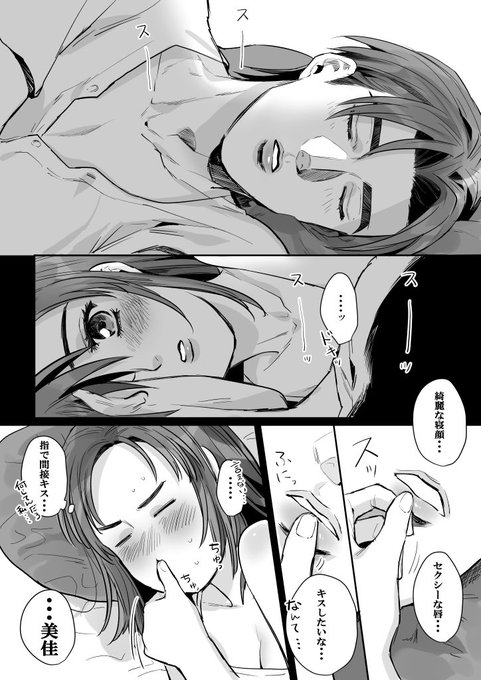 ココア Ariarikapibara2 さんのマンガ一覧 いいね順 5ページ ツイコミ 仮