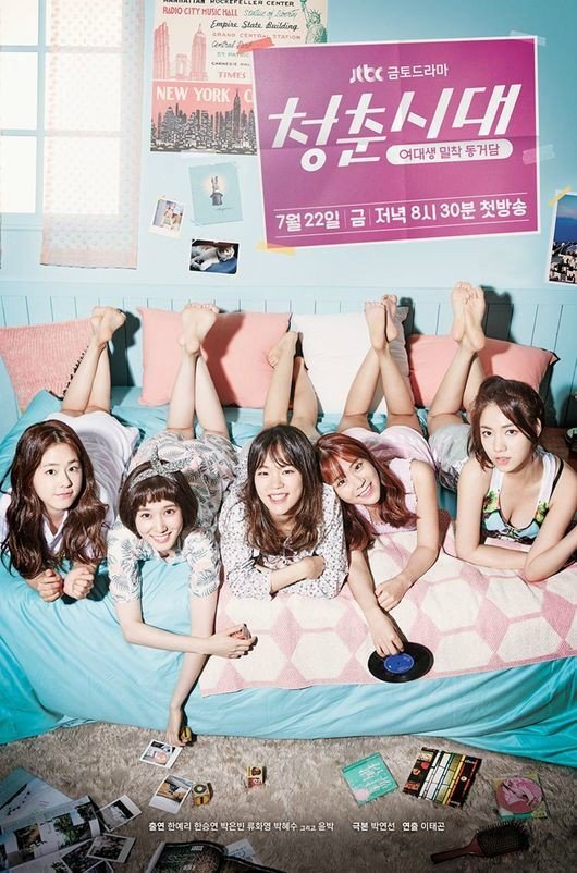 18. AGE OF YOUTH 1.-Or 'Hello, My Twenties!' is a fave of mine. And I recommend this! I love the girls here.  This drama is funny, deep and real.  I just love it because the characters are lovable and the story is so relatable (for me). It has part 2 bcoz this drama is good.