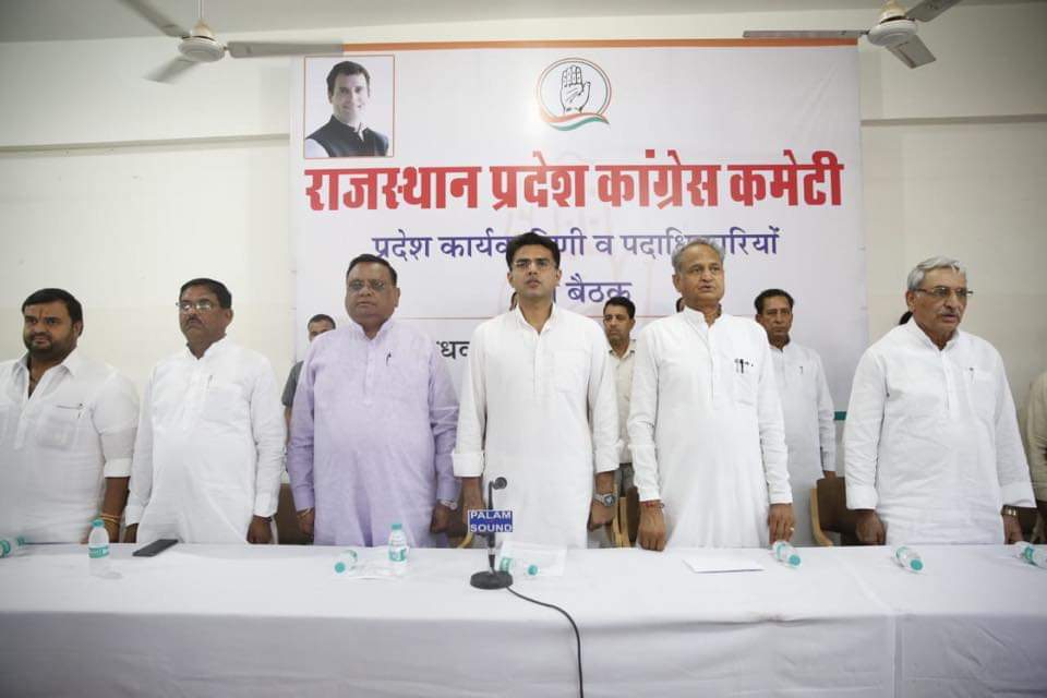 INCRajasthan's tweet photo. आज पीसीसी मुख्यालय में लोकसभा चुनाव के परिणामों को लेकर प्रदेश कार्यकारिणी एवं पदाधिकारियों की महत्वपूर्ण बैठक हुई, जिसमें श्री @RahulGandhi जी को कांग्रेस के राष्ट्रीय अध्यक्ष पद पर बने रहने के लिए प्रस्ताव पारित किया गया| https://t.co/ewn4xawmzA