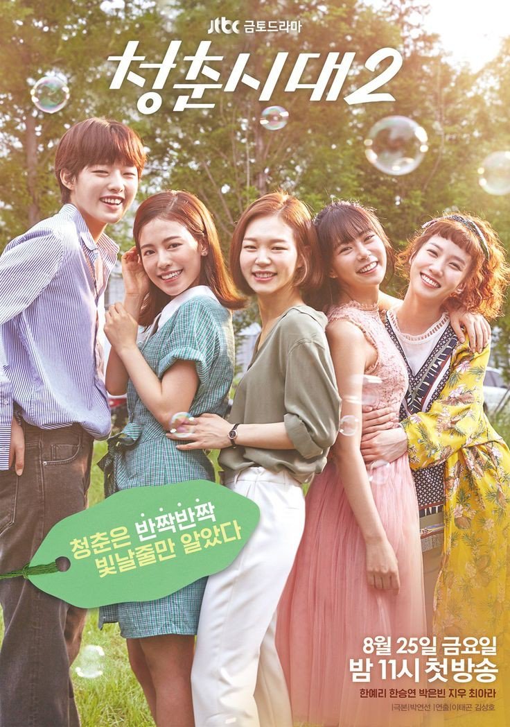 19. AGE OF YOUTH 2.-Despite many changes in characters, I still love this season 2 because I just love the casts.  Especially sung-min and ji won!  (I'm still hoping for season 3.) And I love the new characters, Jo Eun and Jang Hoon, they're such a cute couple! 