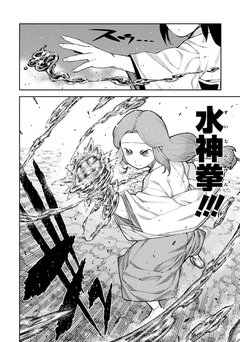 うわ幼女(神)強い(1/5)
#つぐもも 