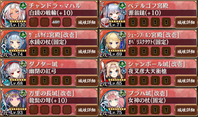 武神のtwitterイラスト検索結果 古い順 武神のtwitterイラスト検索結果 古い順