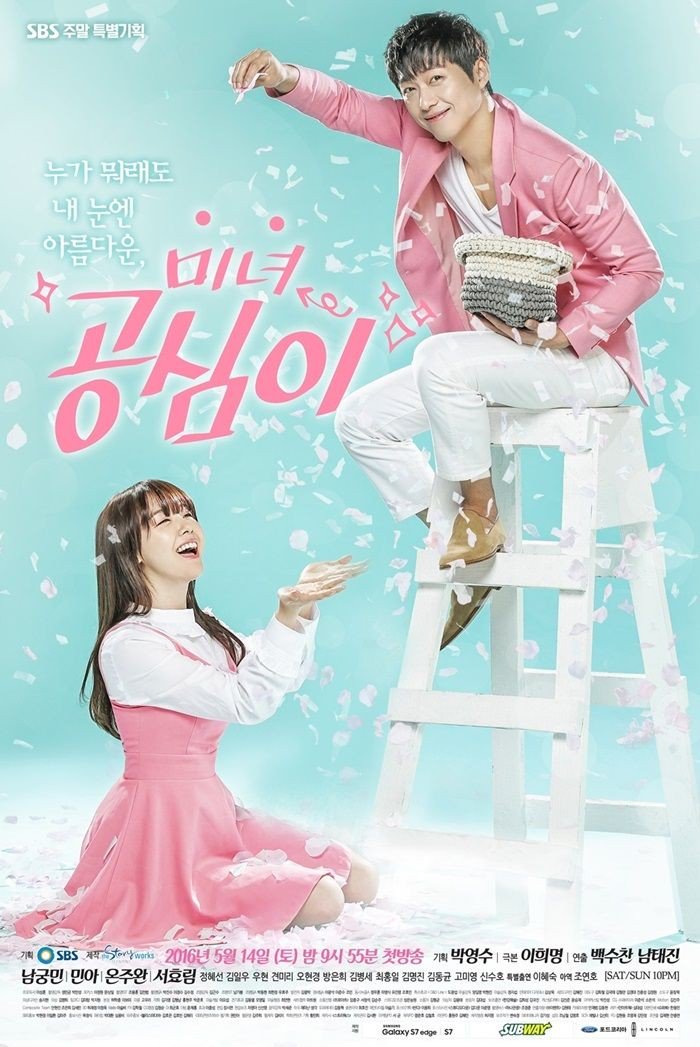 20. BEAUTIFUL GONG SHIM.-This drama is beautiful (and funny) . It's one of those drama that I really liked that has a really good plot and the story telling is smooth. I love Namgoong min who always a villain in other dramas.  And Bang Minah who is Gong Shim is so pretty! 