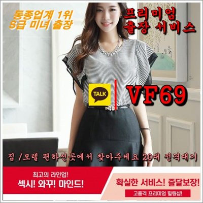 PWJ_7752's tweet photo. #김천출장아가씨강추<<카톡VF69>>#아산출장샵추천 ↘전국24시출장안마↓출장@마사지≤출장#경산출장아가씨후불∙와꾸 마인드 최고!≤양양출장안마∝춘천출장∏과천출장18 https://t.co/9AmS2L6ujD