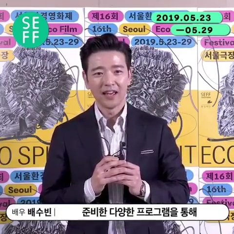Baesoobin_Info's tweet photo. 배수빈 배우님 
서울환경영화제 세프 응원 영상 캡쳐 02

#SEFF #ECOSPIRIT #baesoobin https://t.co/R7edSaAwQx