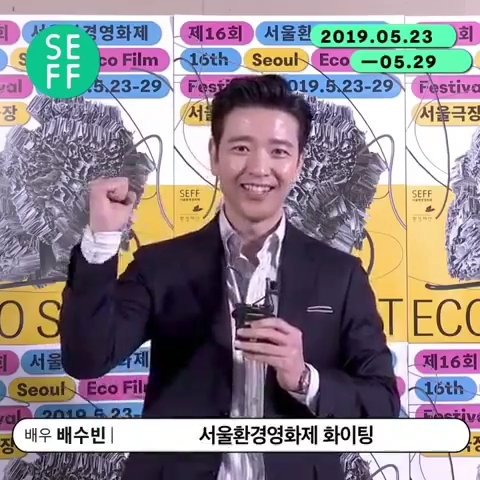 Baesoobin_Info's tweet photo. 배수빈 배우님 
서울환경영화제 세프 응원 영상 캡쳐 03

#SEFF #ECOSPIRIT #baesoobin https://t.co/MuqMlSl2dJ