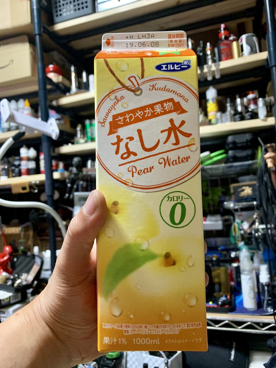 genki_toyfac's tweet photo. ダイエット…甘いの飲みたい…
でもカロリー……梨好き💕
あっ‼️良いのあった‼️‼️笑🤣
なし水💕カロリー0♬
そして久々に梨スースーリキッド💕
Vethos Design
REVIUS『PEAR FLASH』💕
やっぱり美味いっ💕好きだわっ💕
#エルビー #なし水 #vethosdesign #revius #pearflash https://t.co/kLeyee4JHf