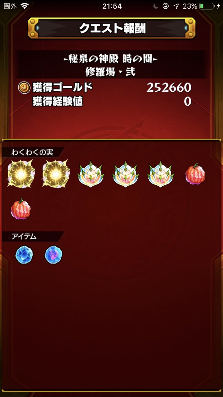 スコア稼ぎ Twitter Search Twitter