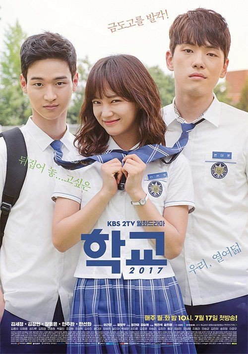 23. SCHOOL 2017.-Among the school series, this is my favorite! Se jeong and jung hyun has a really good chemistry.  I love them both. And this drama is so fun to watch because the story is really good. I miss student X. 