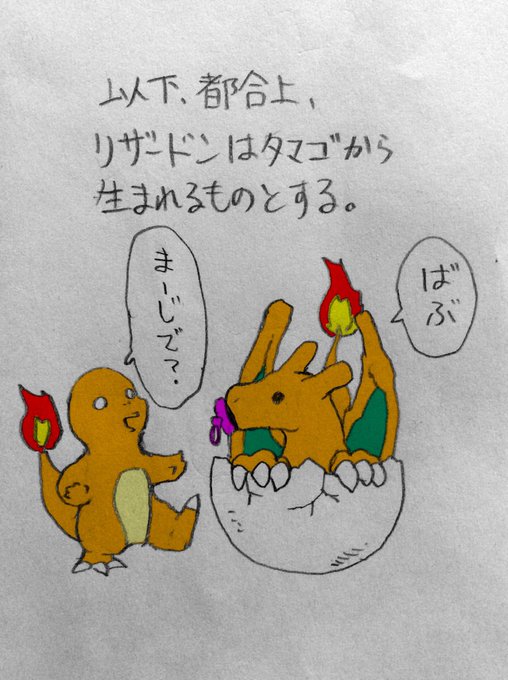 個人的にこういうのが好きなんです。
ネタとして見てくれると嬉しいです。
異論は認めますが、娯楽以上の意味はないので積極的な議論はいたしません多分 
